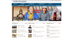 Desktop Screenshot of cld-korea.org