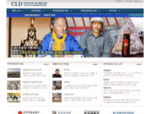 Tablet Screenshot of cld-korea.org